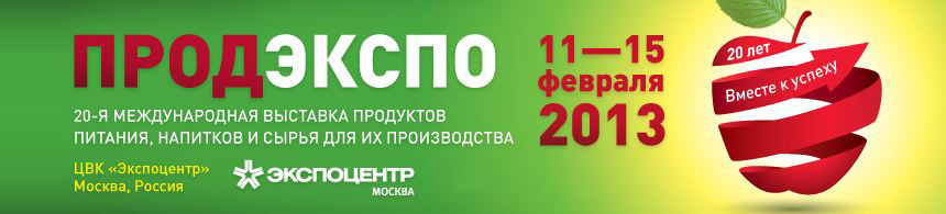 prodexpo logo 2013-2.jpg